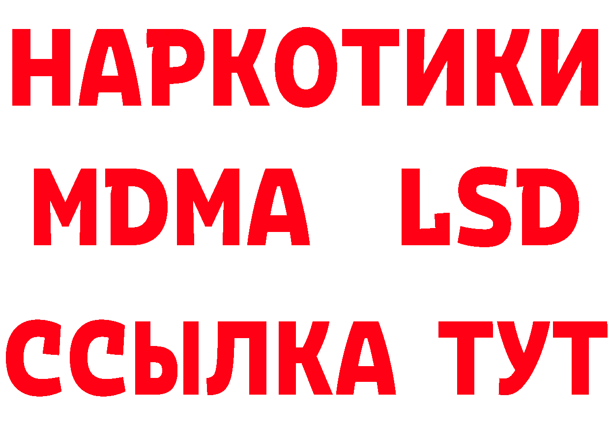 Купить закладку это состав Ворсма